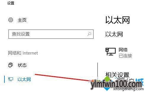 笔记本win10系统电脑移动热点会自动关闭怎么解决? 笔记本win10系统电脑移动热点会自动关闭怎么解决?