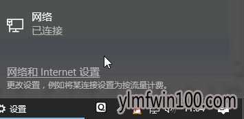 笔记本win10系统电脑移动热点会自动关闭怎么解决? 笔记本win10系统电脑移动热点会自动关闭怎么解决?
