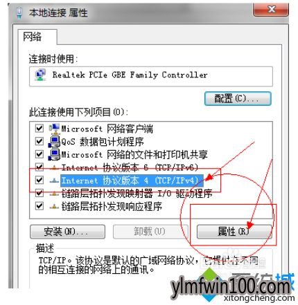 win10系统电脑DNS被劫持经常跳出广告怎么解决? win10系统电脑DNS被劫持经常跳出广告怎么解决?