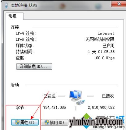 win10系统电脑DNS被劫持经常跳出广告怎么解决? win10系统电脑DNS被劫持经常跳出广告怎么解决?