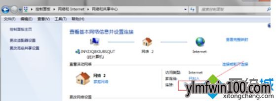 win10系统电脑DNS被劫持经常跳出广告怎么解决? win10系统电脑DNS被劫持经常跳出广告怎么解决?