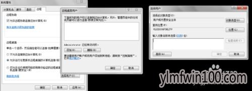 ���˵�windowsϵͳ������ô��ο��ٿ��Ƶķ���