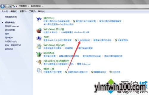 ���˵�windowsϵͳ������ô��ο��ٿ��Ƶķ���