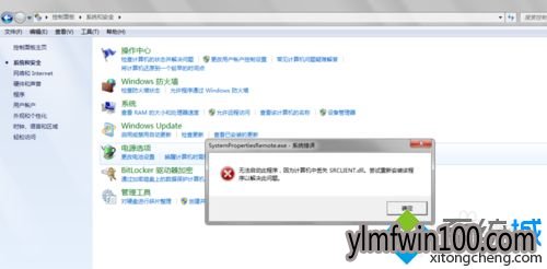 ���˵�windowsϵͳ������ô��ο��ٿ��Ƶķ���