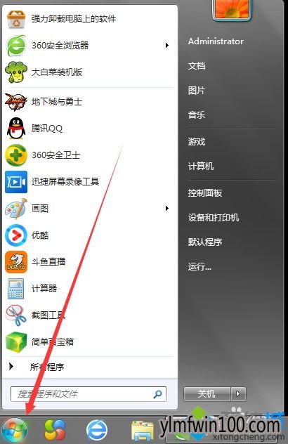 ���˵�windowsϵͳ������ô��ο��ٿ��Ƶķ���