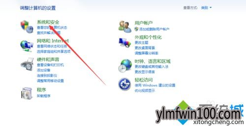 ���˵�windowsϵͳ������ô��ο��ٿ��Ƶķ���
