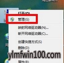 电脑音频服务未运行怎么处理的图文教程 电脑音频服务未运行怎么处理的图文教程