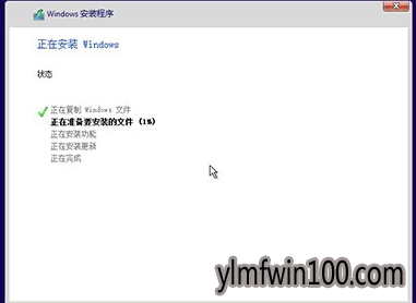 教你win10全新安装图解