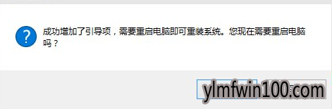 教你win10全新安装图解