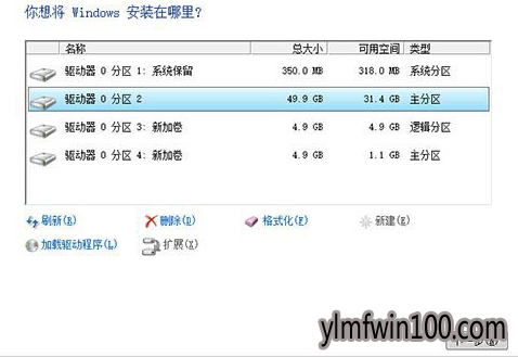 教你win10全新安装图解