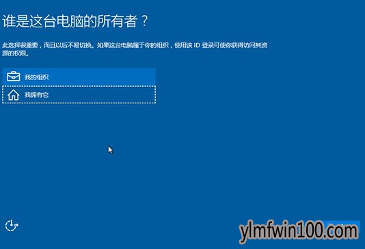 教你win10全新安装图解