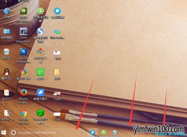 设置Win10任务栏变成透明的方法