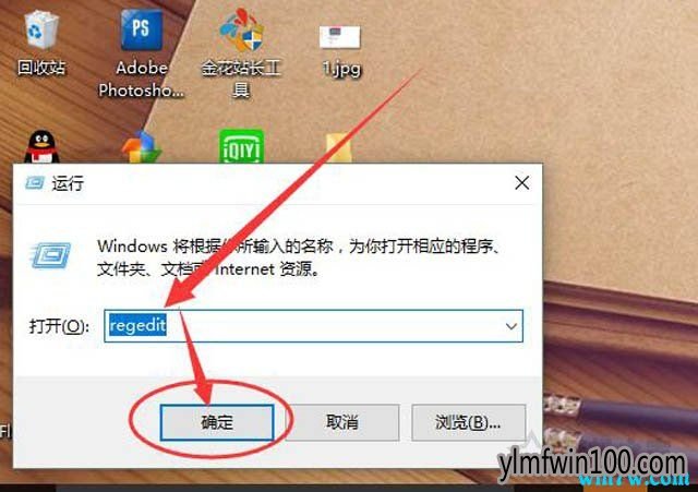 设置Win10任务栏变成透明的方法