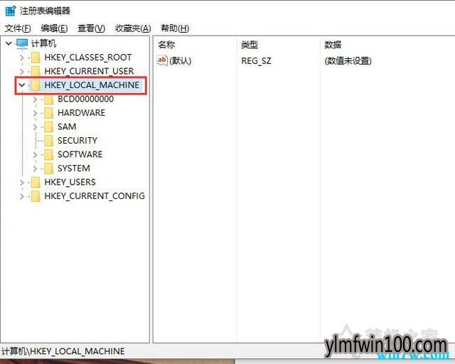 设置Win10任务栏变成透明的方法
