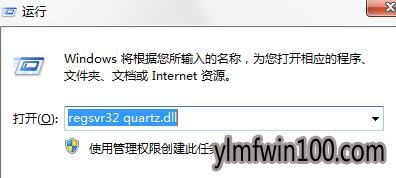 win10系统笔记本电脑风行播放影片时没有声音怎么办?