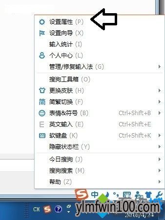 怎么解决win10系统搜狗输入法提示flash皮肤引擎已停止工作? 怎么解决win10系统搜狗输入法提示flash皮肤引擎已停止工作?