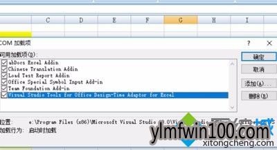 笔记本win10系统电脑打开excel都会提示正在准备安装文件怎么办? 笔记本win10系统电脑打开excel都会提示正在准备安装文件怎么办?