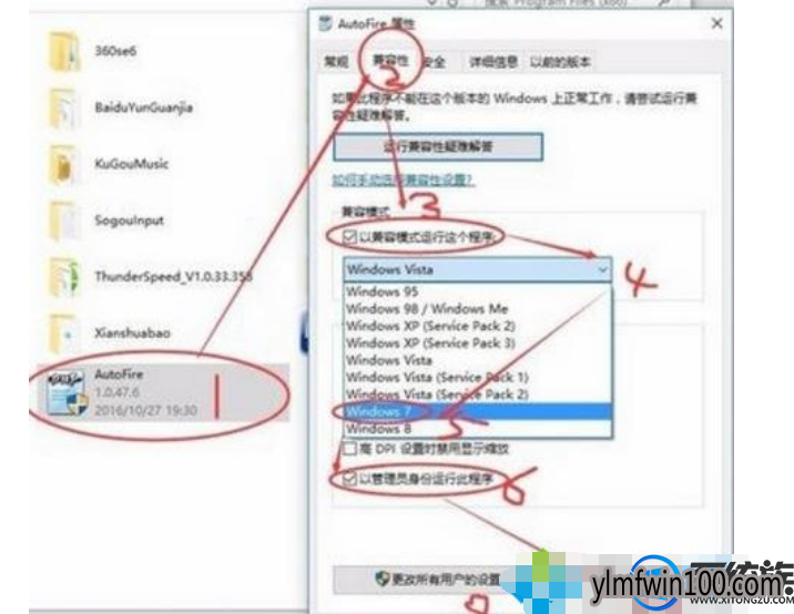 笔记本电脑运行autofir(连发)没起作用怎么办? 笔记本电脑运行autofir(连发)没起作用怎么办?