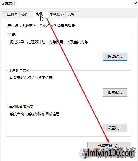 电脑Java虚拟机错误怎么解决的方法 电脑Java虚拟机错误怎么解决的方法