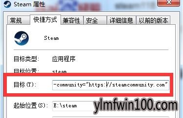 电脑steam库存无法打开怎么办?如何解决steam库存打不开的方法 电脑steam库存无法打开怎么办?如何解决steam库存打不开的方法