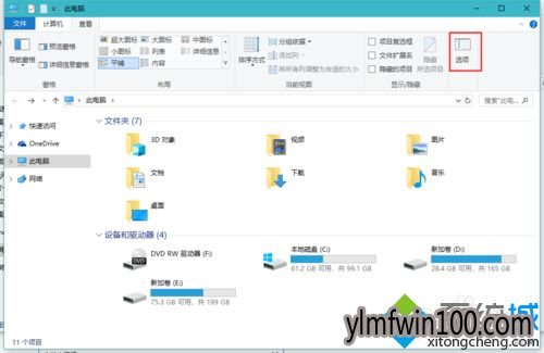 电脑打开文件夹缓慢怎么办?如何解决打开文件夹缓慢假死的方法 电脑打开文件夹缓慢怎么办?如何解决打开文件夹缓慢假死的方法
