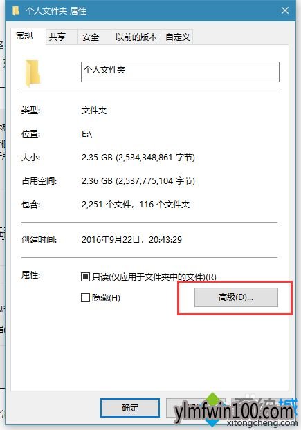 电脑打开文件夹缓慢怎么办?如何解决打开文件夹缓慢假死的方法 电脑打开文件夹缓慢怎么办?如何解决打开文件夹缓慢假死的方法