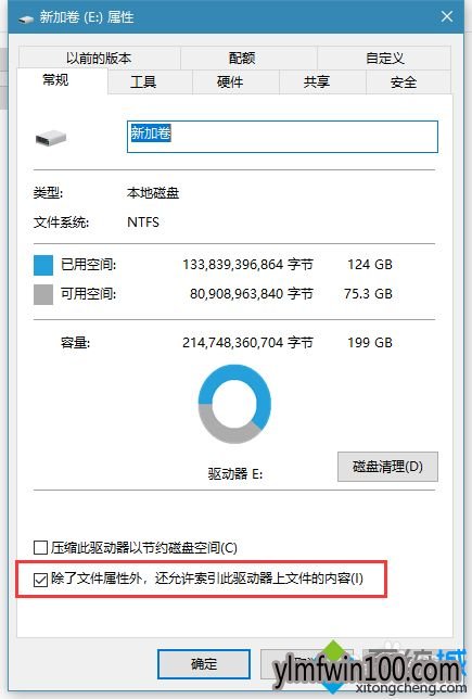 电脑打开文件夹缓慢怎么办?如何解决打开文件夹缓慢假死的方法 电脑打开文件夹缓慢怎么办?如何解决打开文件夹缓慢假死的方法
