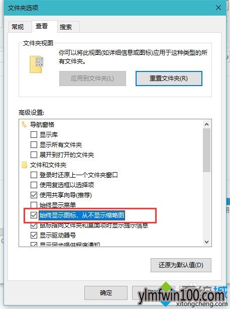 电脑打开文件夹缓慢怎么办?如何解决打开文件夹缓慢假死的方法 电脑打开文件夹缓慢怎么办?如何解决打开文件夹缓慢假死的方法
