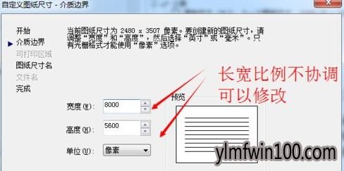 电脑cad转jpg模糊不清怎么办?如何解决cad转jpg模糊不清的方法 电脑cad转jpg模糊不清怎么办?如何解决cad转jpg模糊不清的方法