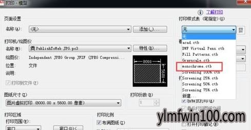 电脑cad转jpg模糊不清怎么办?如何解决cad转jpg模糊不清的方法 电脑cad转jpg模糊不清怎么办?如何解决cad转jpg模糊不清的方法