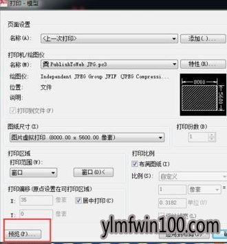 电脑cad转jpg模糊不清怎么办?如何解决cad转jpg模糊不清的方法 电脑cad转jpg模糊不清怎么办?如何解决cad转jpg模糊不清的方法