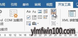 电脑word里视频怎么插入?word如何插入视频的教程 电脑word里视频怎么插入?word如何插入视频的教程