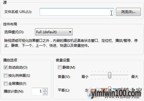 电脑word里视频怎么插入?word如何插入视频的教程 电脑word里视频怎么插入?word如何插入视频的教程