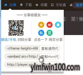 电脑word里视频怎么插入?word如何插入视频的教程 电脑word里视频怎么插入?word如何插入视频的教程