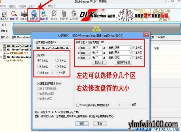 win10系统笔记本电脑程序无法在非mbr引导的分区激活怎么解决?