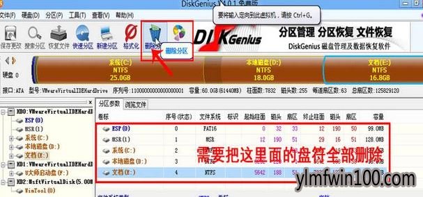 win10系统笔记本电脑程序无法在非mbr引导的分区激活怎么解决?