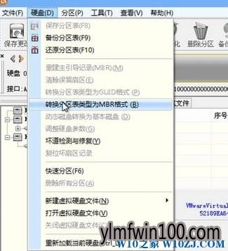 win10系统笔记本电脑程序无法在非mbr引导的分区激活怎么解决?