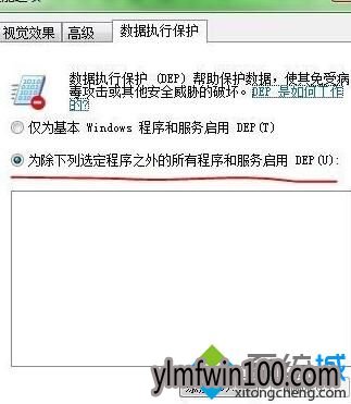 win10系统电脑提示COM Surrogate已经停止工作怎么处理? win10系统电脑提示COM Surrogate已经停止工作怎么处理?
