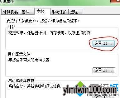 win10系统电脑提示COM Surrogate已经停止工作怎么处理? win10系统电脑提示COM Surrogate已经停止工作怎么处理?