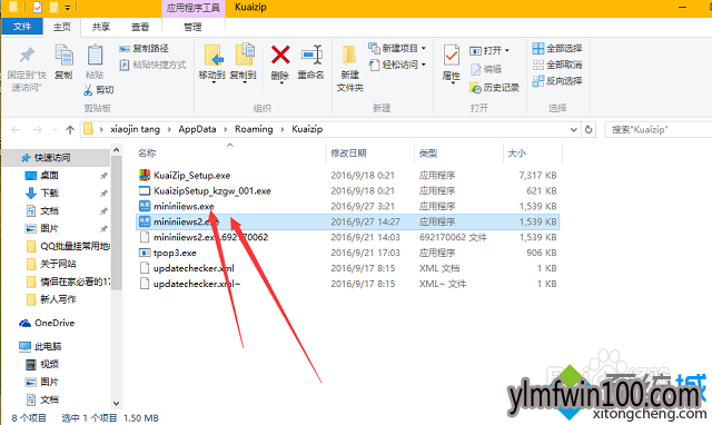 win7�콢��ϵͳ�������ǵ�����ѹ������ô��������ȡ����