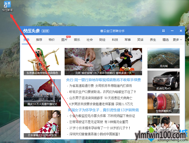 win7�콢��ϵͳ�������ǵ�����ѹ������ô��������ȡ����