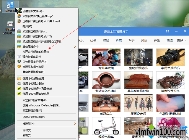 win7�콢��ϵͳ�������ǵ�����ѹ������ô��������ȡ����