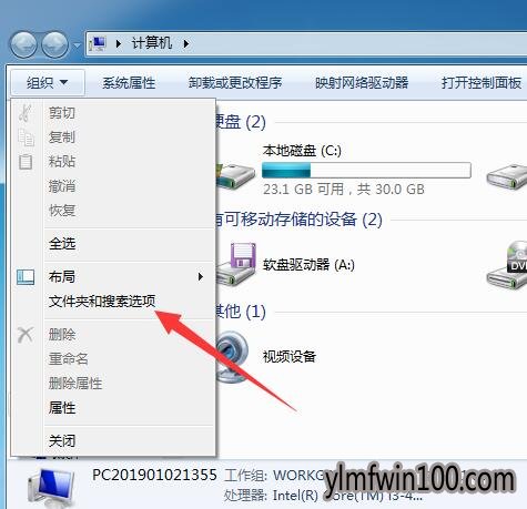 笔记本电脑文件隐藏了怎么如何显示出来的技巧