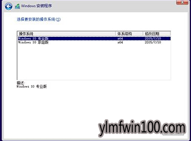 Win10安装|用软媒硬盘安装器安装win10系统图解