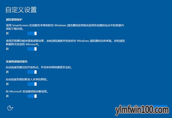 Win10安装|用软媒硬盘安装器安装win10系统图解