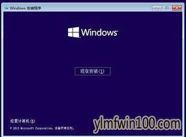 Win10安装|用软媒硬盘安装器安装win10系统图解