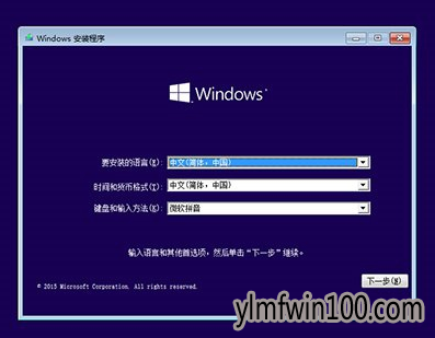 Win10安装|用软媒硬盘安装器安装win10系统图解
