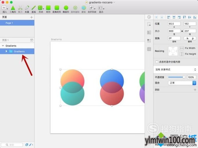 win7旗舰版系统电脑怎么如何将画板导入Mockingbot? win7旗舰版系统电脑怎么如何将画板导入Mockingbot?