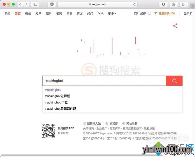 win7旗舰版系统电脑怎么如何将画板导入Mockingbot? win7旗舰版系统电脑怎么如何将画板导入Mockingbot?