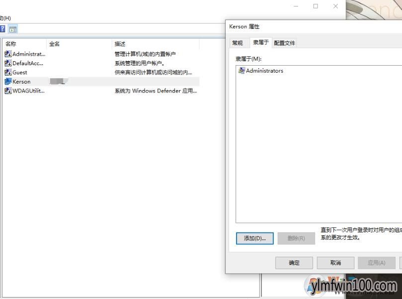 w10系统电脑管理员组怎么如何重新添加的方法 w10系统电脑管理员组怎么如何重新添加的方法